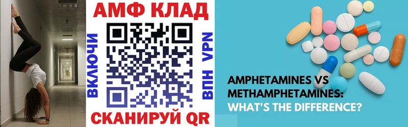 Амфетамин VHQ Пласт