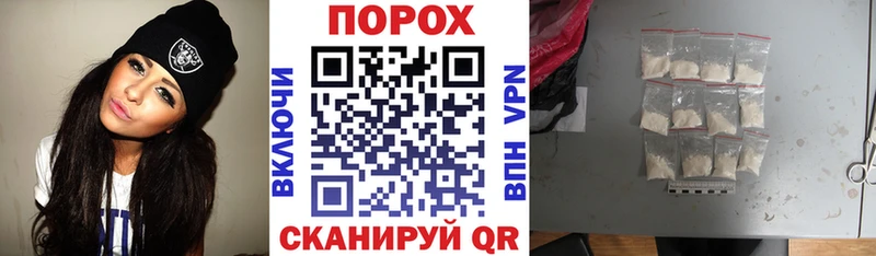 Амфетамин 97%  закладки  Пласт 
