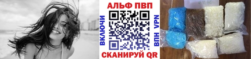 сколько стоит  Пласт  маркетплейс наркотические препараты  A PVP СК КРИС 