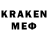 APVP Соль Arsen Kamaletdinov