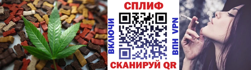 Cannafood марихуана Пласт