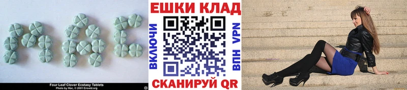 закладки Пласт Экстази Philipp Plein