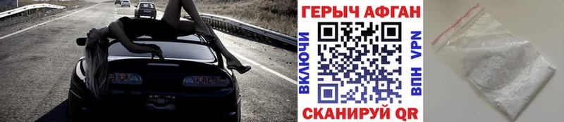 Героин хмурый  ОМГ ОМГ маркетплейс  Пласт 