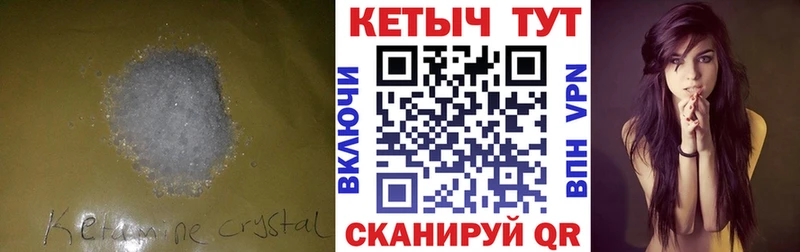 магазин продажи   Пласт  Кетамин ketamine 