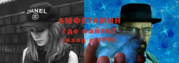 кокаин премиум Балахна