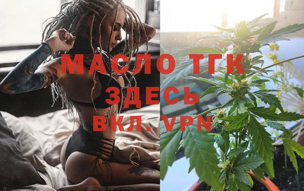 мефедрон Балабаново