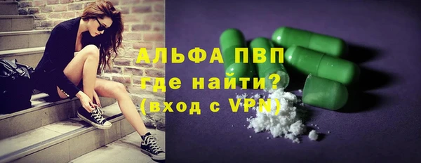 кокаин премиум Балахна