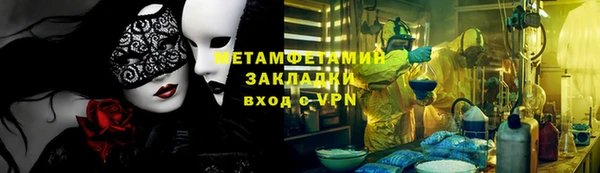 мефедрон Балабаново