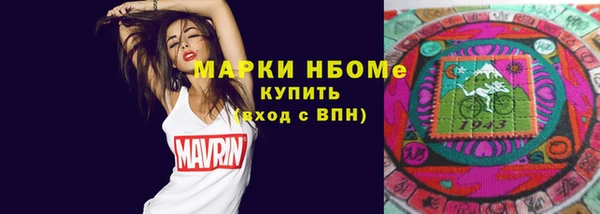 бутик Струнино