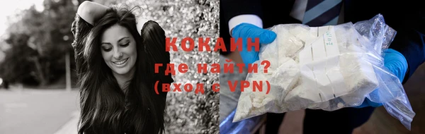 мефедрон Балабаново