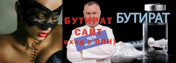 хмурый Армянск