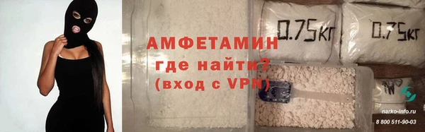 ALPHA-PVP Баксан