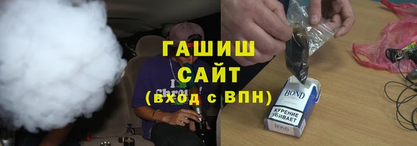 хмурый Армянск