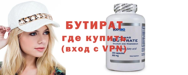 2c-b Аркадак