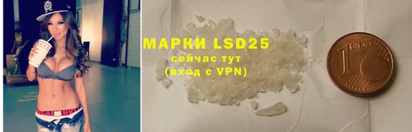 2c-b Аркадак