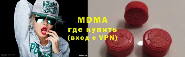 кокаин премиум Балахна