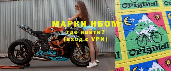 первитин Ступино