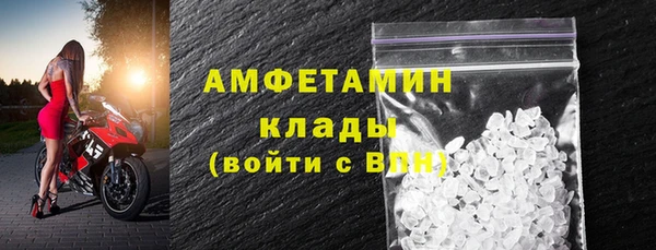 ALPHA-PVP Баксан