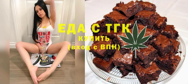 первитин Ступино