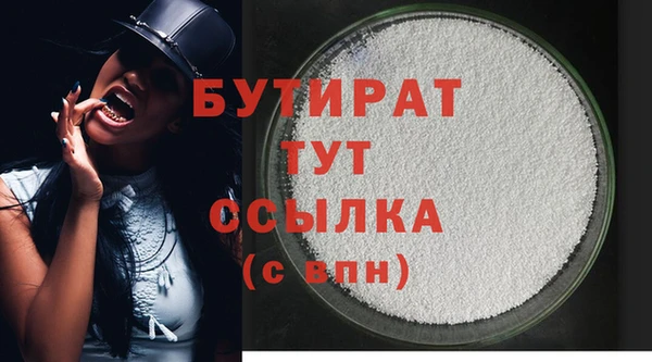 мефедрон Балабаново