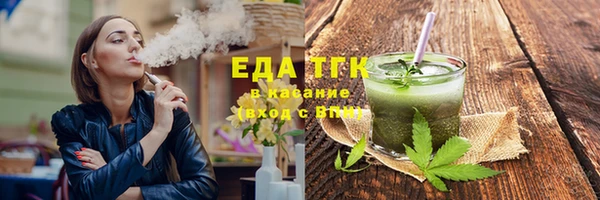 кокаин премиум Балахна