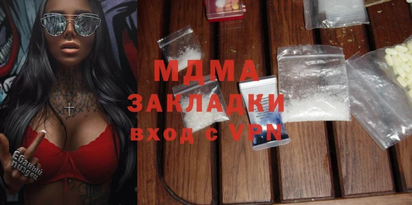 хмурый Армянск