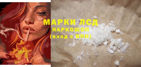 мефедрон Балабаново