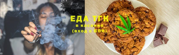 кокаин премиум Балахна