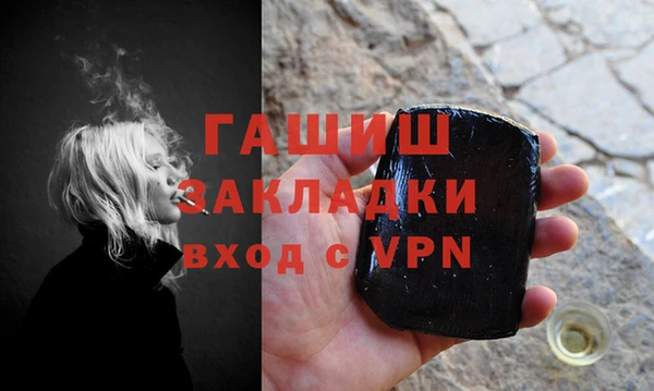 кокаин премиум Балахна