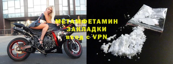 мефедрон Балабаново