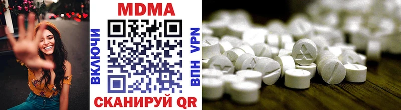 MDMA кристаллы  Пласт 