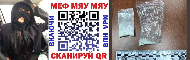 МЕФ VHQ  Пласт 