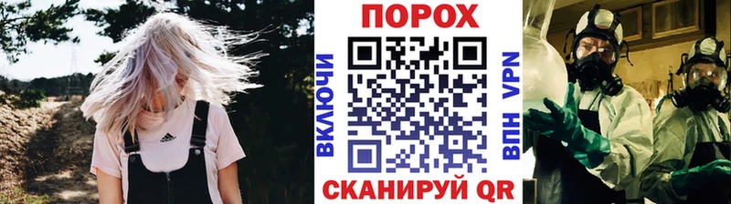 Первитин витя  Пласт 