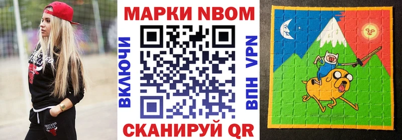 kraken ссылки  Пласт  Марки 25I-NBOMe 1,5мг  как найти закладки 