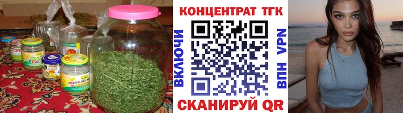 mega ТОР  наркошоп  Пласт  ТГК концентрат 